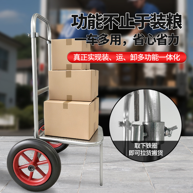 收玉米神器下地大轮小推车灌袋器掰玉米棒子支架农用装袋器撑袋器 - 图3