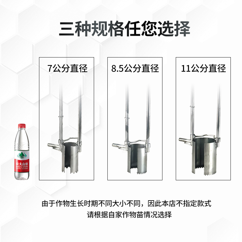 农用不锈钢移苗器移栽打孔取土神器玉米蔬菜草莓起苗取苗圆筒打洞 - 图0