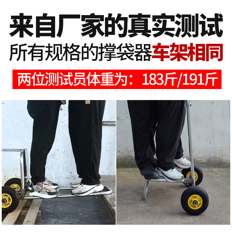 收玉米神器下地大轮小推车灌袋器掰玉米棒子支架农用装袋器撑袋器 - 图0