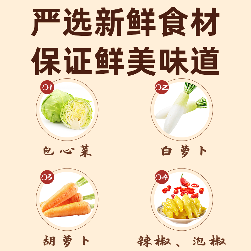 正宗农家自制泡菜酸辣包菜腌菜卷心菜开胃下饭菜罐装酸辣脆口白菜 - 图3
