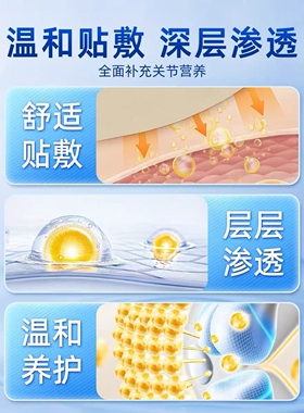 原封装日本温灸贴腰椎颈椎贴肩部腿部关节贴舒缓贴热敷强效