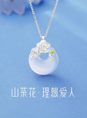 S999足银山茶花玉髓项链女