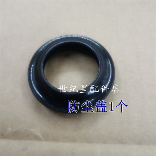 适用本田锋翔锋朗争锋WH125-11-12-M WY125-L-N前叉前减震器油封 - 图1