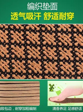 艾草亚麻除臭鞋垫男女软底舒适透气吸汗防臭加厚棉麻运动皮鞋垫子