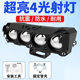 ແສງສະຫວ່າງທີ່ເຂັ້ມແຂງ Super bright 12v24vled spotlight ຍານພາຫະນະກະສິກໍາການຂຸດຄົ້ນ excavator ລົດ headlight ລົດຍົກປີ້ນກັບ forklift light
