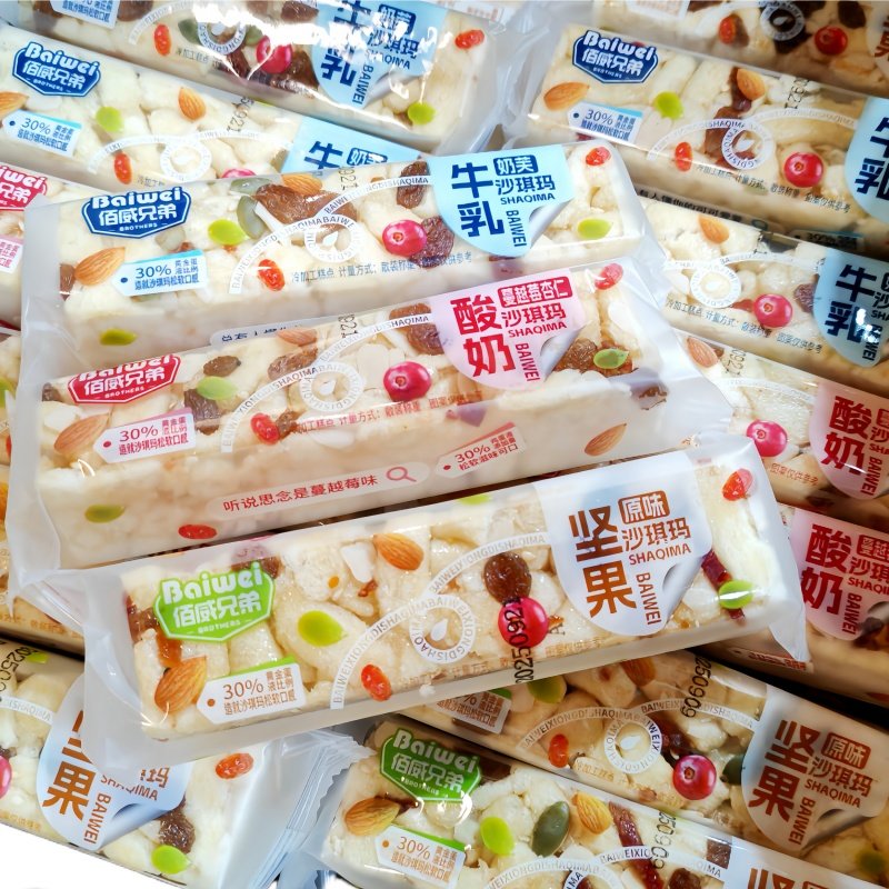 佰威兄弟沙琪玛蔓越莓坚果原味散装250g独立小包装休闲糕点小零食,淘宝优惠券,粉丝福利购,淘宝优惠卷