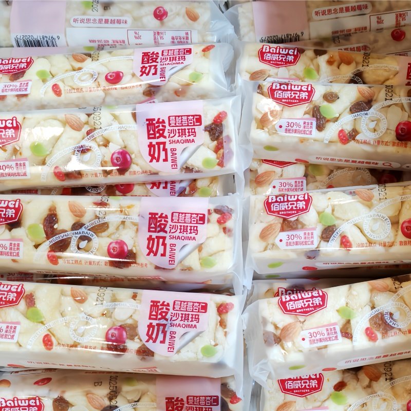 佰威兄弟沙琪玛蔓越莓坚果原味散装250g独立小包装休闲糕点小零食,淘宝优惠券,粉丝福利购,淘宝优惠卷