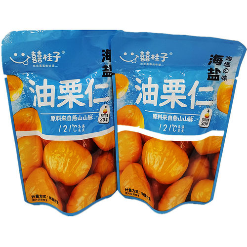 囍桂子油栗仁散装称重500g小包装即食去壳海盐红茶栗子甘栗仁零食 - 图1