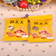 Mrs. Su Zuidou Crab Roe Broad Bean Orchid Bean 500g