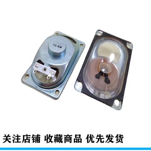 5090长方型内磁防水8欧3w扬声器 - 图2