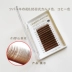 Ghép lông mi Màu caramel 0,05 Camellia Dark Coffee Brown Tính cách thời trang Trồng hoa Lông mi giả - Lông mi giả keo dán mi vacosi Lông mi giả