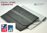 灞 鍏ㄩ 灞 灞 乃 P Pad Pro 11 瀵 12,9 瀵 瀵 瀵 鏉 紦鍐 紦鍐 涙  鍐呰 鍖呬 鎶ゅ  鍐呰 鍐呰 鍐呰 鍐呰 鍐呰 鍐呰   鍐呰 鍐呰 鍐呰       鍐呰   