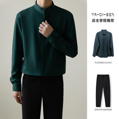 新中式衬衫男秋季轻熟风男装韩版内搭免烫商务冰丝立领长袖衬衣潮 - 图1