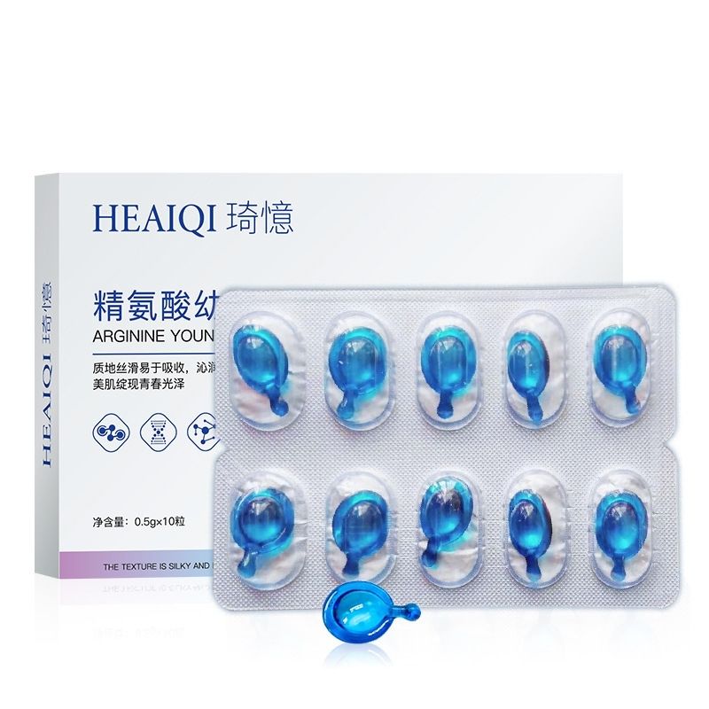 琦憶皱纹克星新型研发成分芋螺多肽乳液淡纹精华原液芋螺肽胶囊 - 图3