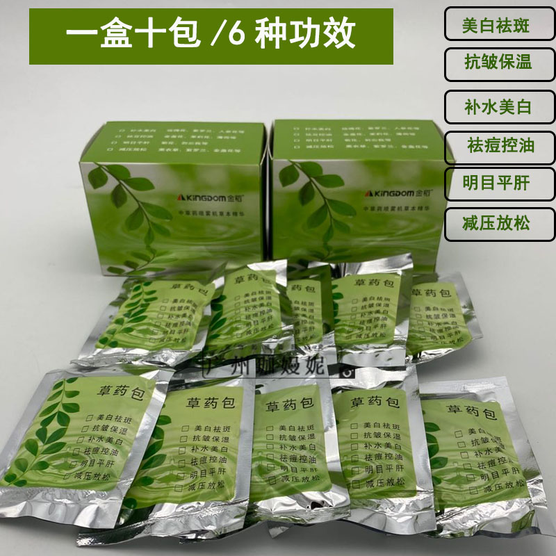 图2