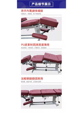 美式整脊顿压床脊柱盆骨矫正床正