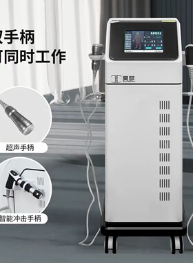 气压弹道气压弹道冲击波理疗器