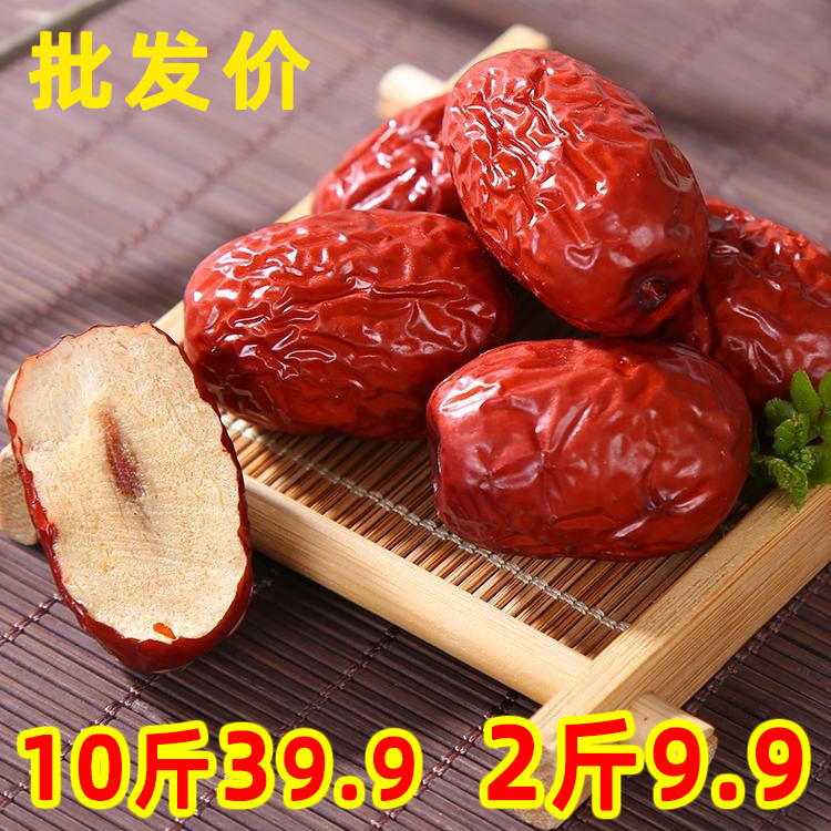 红枣子新疆特产若羌灰枣新货一级非和田大枣干果免洗10斤20斤批发