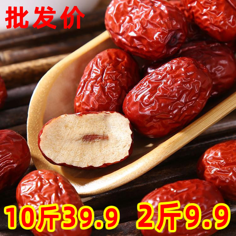 红枣子新疆特产若羌灰枣新货一级非和田大枣干果免洗10斤20斤批发