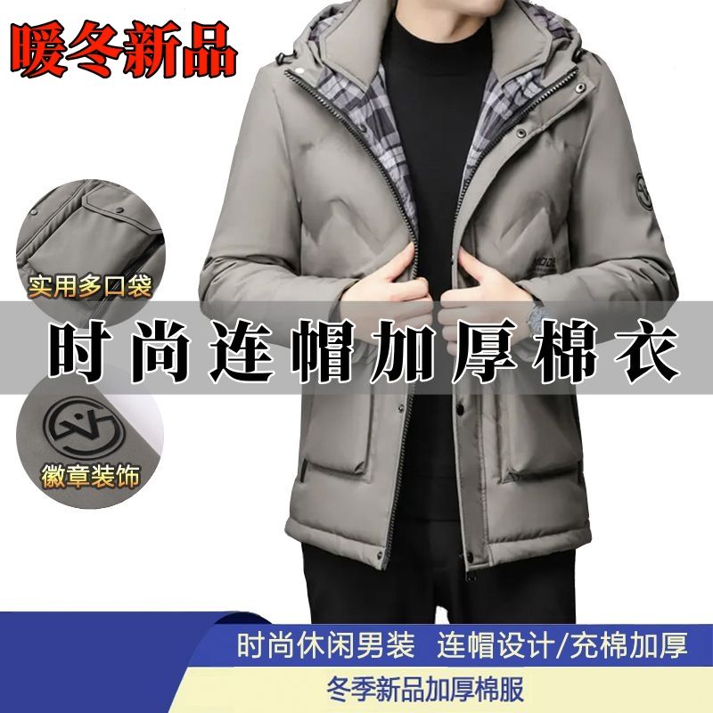 爸爸冬装外套宽松棉服中年男士棉衣加厚商务冬季保暖棉袄时尚上衣