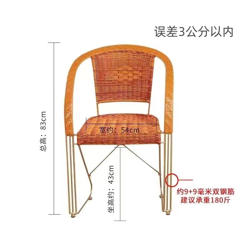 钢筋藤椅弹跳椅靠背成人办公椅室内阳台休闲电脑椅麻将椅家用凳子,淘宝优惠券,粉丝福利购,淘宝优惠卷