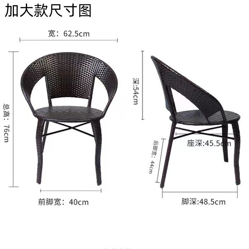 加大加粗加宽仿藤椅乘凉透气户外休闲椅庭院阳台喝茶椅编织藤条椅,淘宝优惠券,粉丝福利购,淘宝优惠卷