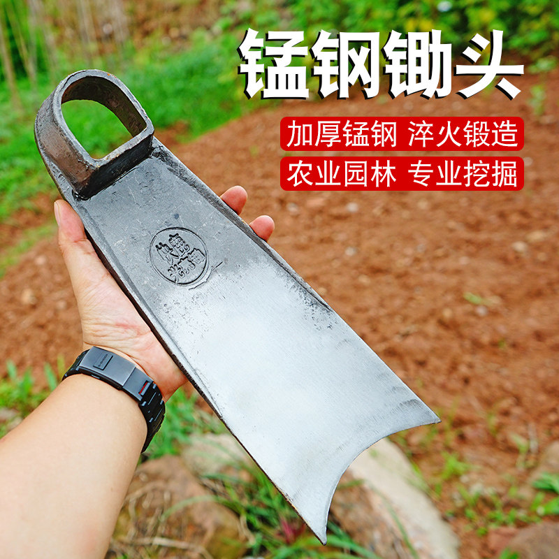 加厚猛钢农用锄头农具户外挖土开荒开山种菜挖笋挖地长柄全钢锄,淘宝优惠券,粉丝福利购,淘宝优惠卷