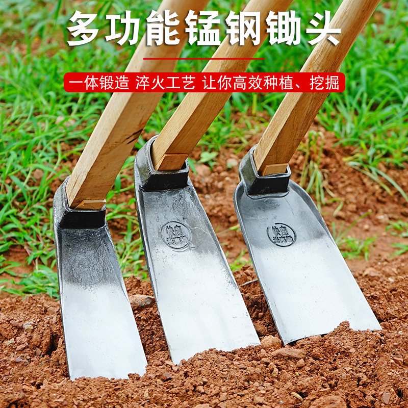 加厚猛钢农用锄头农具户外挖土开荒开山种菜挖笋挖地长柄全钢锄,淘宝优惠券,粉丝福利购,淘宝优惠卷