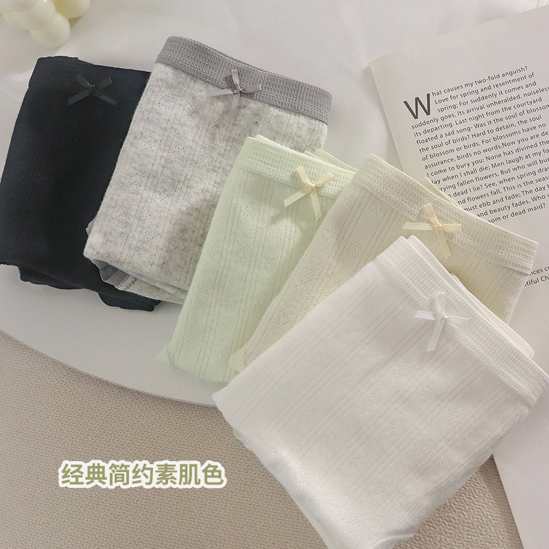 简约素肌97婴儿棉内裤纯棉少女生中腰加长裆清新透气2025新款三角,淘宝优惠券,粉丝福利购,淘宝优惠卷