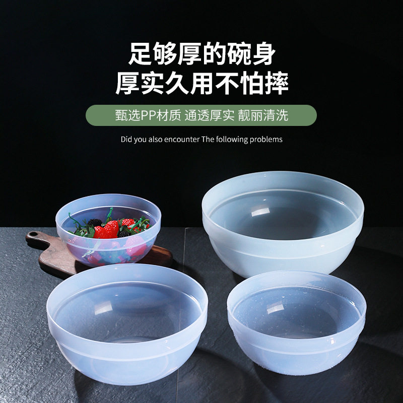 餐饮酒楼茶水碗茶水盅选菜盆加厚耐热耐摔透明塑料碗萨拉碗商用
