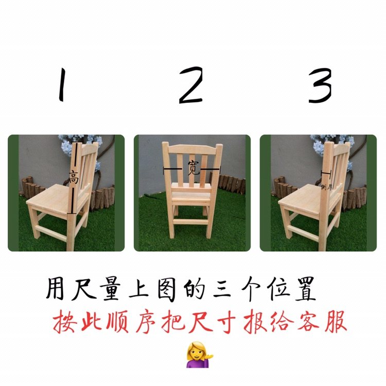 定制幼儿园椅背套儿童专用图书收纳袋简约加厚格子布艺小椅子套罩,淘宝优惠券,粉丝福利购,淘宝优惠卷