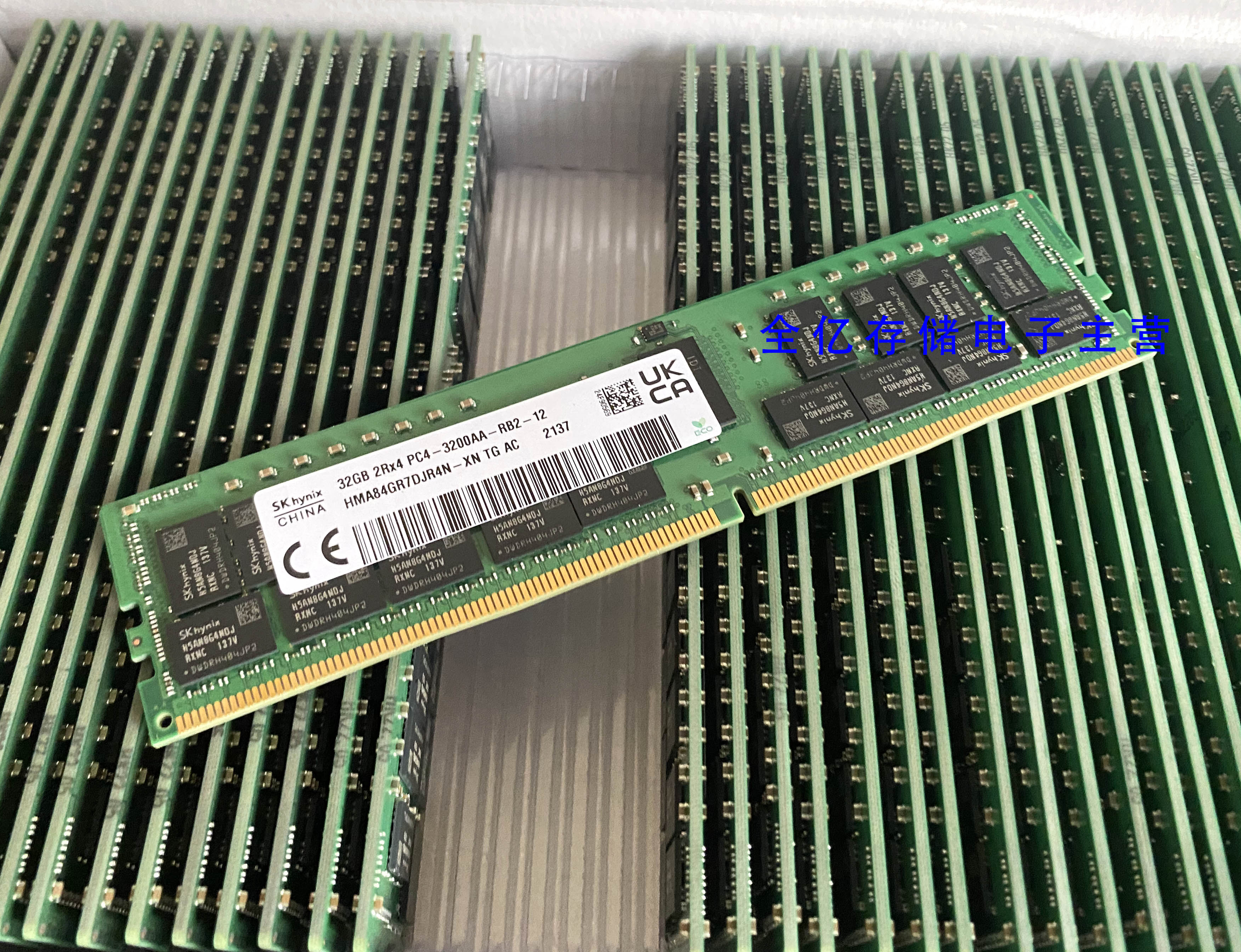 SK海力士 32G DDR4 3200 ECC REG服务器内存32G 2RX4 PC4-3200AA - 图2