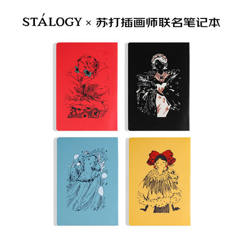 日本STALOGY笔记本365天自填日期HOBO用A5A6B5方格手帐本计划日程 - 图0