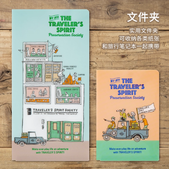 TN旅行者笔记本用2026本芯日程本周间月间垫板文件夹TRC手帐TRC - 图0