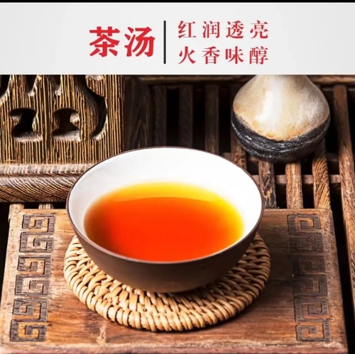 2024老口味山东特产黄大茶齐鲁干烘袋装大叶茶莱芜干烘黄茶450克