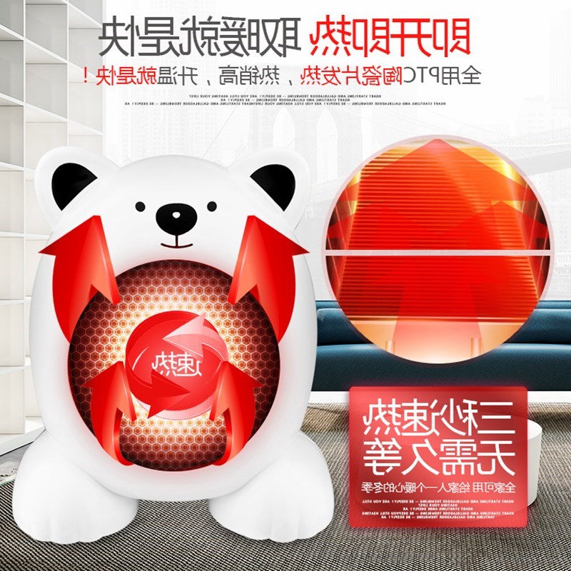 小型超迷你取暖器暖风机办公室电暖风扇器家用居浴暧微型空调静音 小型超迷你取暖器暖风机办公室电暖风扇器家用居浴暧微型空调静音