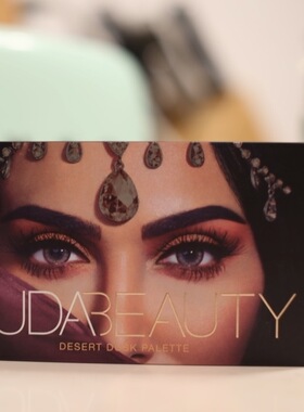 中东风情品质偏光HUDAbeauty