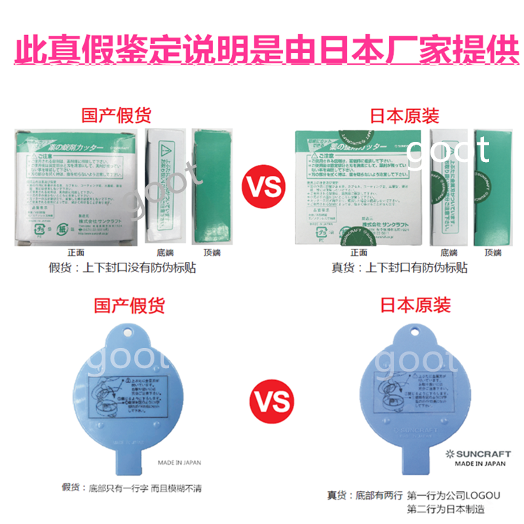 日本进口药盒切药片神器切药器随身分药器 - 图2