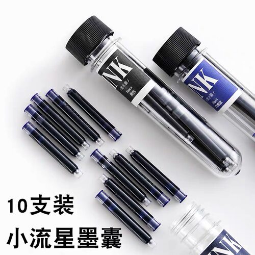 PLATNUM白金小流星墨囊钢笔墨胆PQ-200小学生专用蓝色可擦墨水胆 - 图0