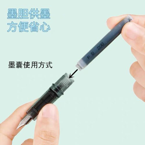 PLATNUM白金小流星墨囊钢笔墨胆PQ-200小学生专用蓝色可擦墨水胆 - 图2