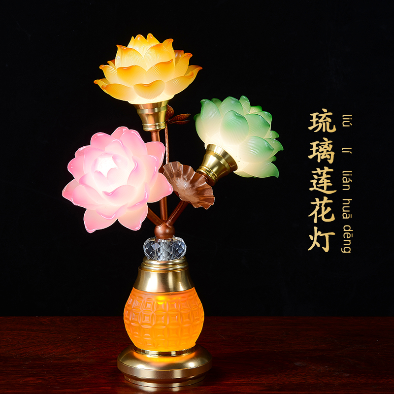 佛供灯琉璃莲花灯led七彩水晶莲花灯三品佛堂灯佛前供灯插电家用 - 图1