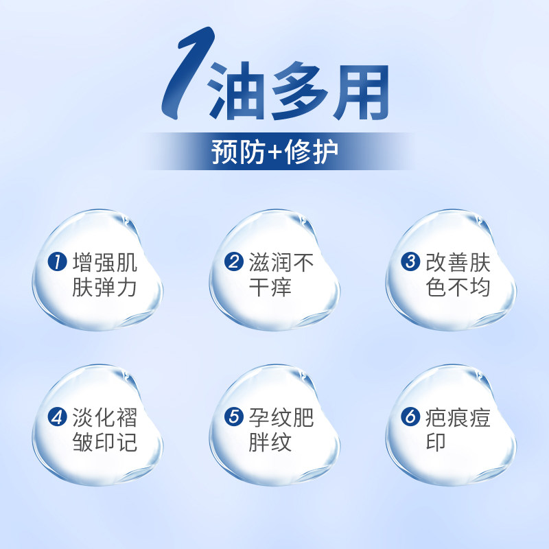 百德丝妊娠纹2瓶产前预防修复霜 biodermis海外妊娠纹护理