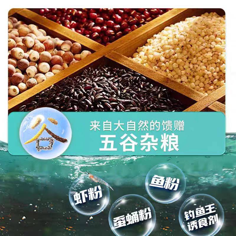 钓鱼王地狱猫打窝颗粒昆虫蛋白膨胀膨化鱼粉虾粉味窝料饵料,淘宝优惠券,粉丝福利购,淘宝优惠卷