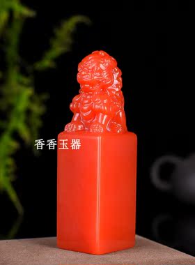 天然玉石和田玉印章玉料雕刻玉狮