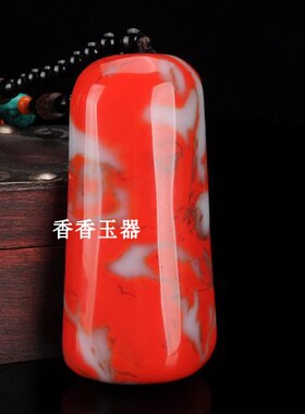 天然和田鸡血玉原石把玩件