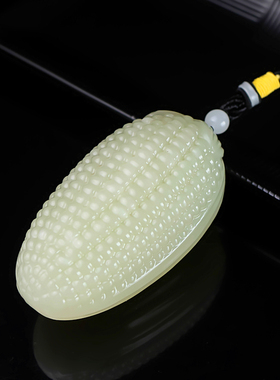 精雕和田玉籽料玉米手把件