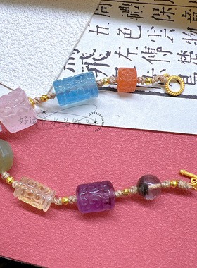 天然海蓝宝粉黄紫水晶回纹桶珠绿幽灵多宝diy原创成品水晶手链