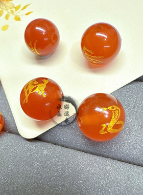 天然红玛瑙十二生肖圆珠马蛇猴散珠本命年红绳手链编绳diy配件