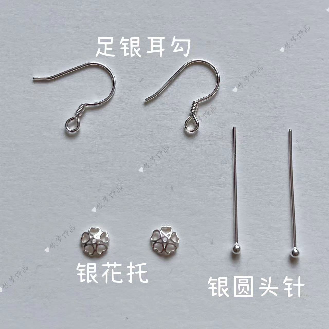 S999足银耳钩t针圆平头针花托垫片纯银耳坠耳饰品制作diy材料配件,淘宝优惠券,粉丝福利购,淘宝优惠卷