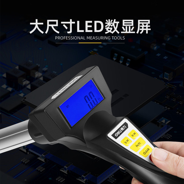 Deli Deli LED digital display hand-push roller rangefinder outdoor engineering volume pavement DL9713 4179